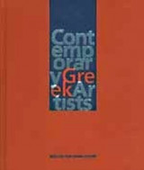 Contemporary Greek Artists