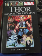 Thor Ιστορίες της Άσγκαρντ