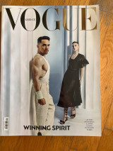 Vogue Greece - Ιούλιος Αύγουστος 2024