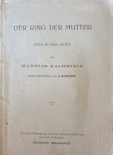 Der Ring der Mutter