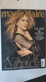 Νικόλ Κίντμαν Marie Claire