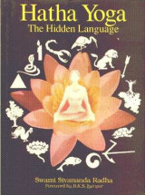 Hatha Yoga