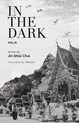 In the Dark Vol.3