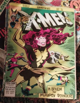 X-men 36 Dark Phoenix Saga