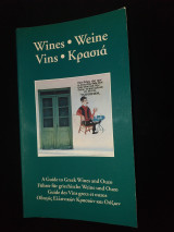 Wines. A Guide to Greek Wines and Ouzo. (Written in English, German, French and Greek)