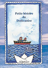 Petite histoire du Dodécanèse: 50 anniversaire du rattachement du Dodécanèse À la Grèce