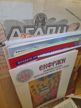Θρησκευτικά περιοδικά (31 τεύχη)