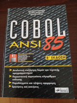 Cobol ANSI 85