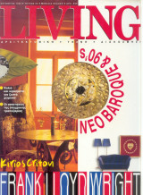Living Τευχος 55 - Φεβρουάριος 1994