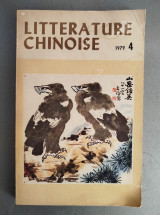Litterature chinoise n°4 1979 - Le tonnerre du silence, Zong Fuxian