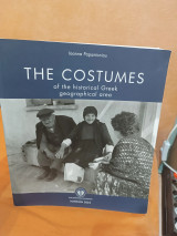 The Costumes of the historical Greek geographical area