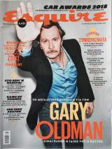 Esguire Νο 72 Gary Oldman