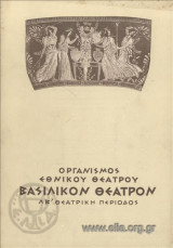 Το όνειρο