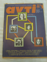 Περιοδικό Αντί 1988/ τεύχος 381