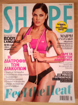 Περιοδικό Shape, Τεύχος 113, Αύγουστος 2015