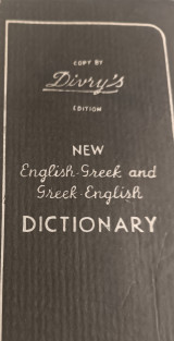 New English - Greek and Greek- English dictionary