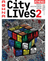 Athens Voice - City Lives 2-
