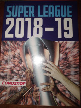 Εθνοσπόρ Superleague 2018-19