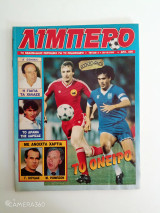 Λίμπερο τευχος 5 30/10/1990 αφίσα Τάσος Μητρόπουλος αφιέρωμα Γιώργος Κούδας