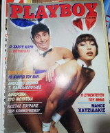 Playboy 5/1986