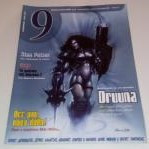Εννεα Ελευθεροτυπιας Τευχος 33