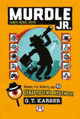 Murdle Jr.: Λάβετε θέσεις, λύστε!