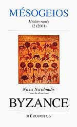 Mésogeios - Méditerranée - Byzance τεύχος 12 (2001) Συλλογικό έργο