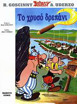 Asterix - Το χρυσό δρεπάνι