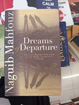 Dreams Departure