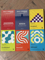 6 In One Dale Carnegie