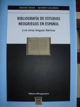 Bibliografia de estudios neogriegos en espanol : en otras lenguas ibericas