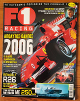 F1 Racing, τεύχος 060 - Μάρτιος 2006