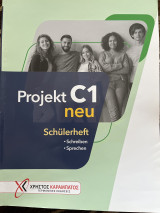 Projekt C1 neu Schülerheft