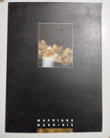 Χρήστος Μαρκίδης Νοέμβριος 1995