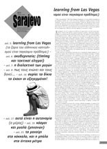 Sarajevo τεύχος 53