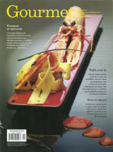 Gourmet τεύχος 93