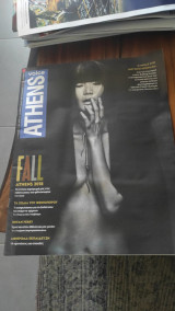 Εφημερίδα Athens Voice τεύχος 669