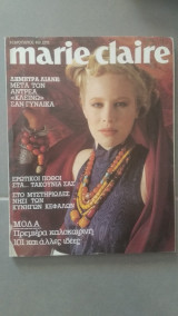 Περιοδικό marie claire τεύχος 3