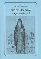 Shën Arseni i Kapadhoqisë