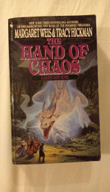 A Death Gate Novel