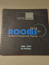 Rooms+ 2018