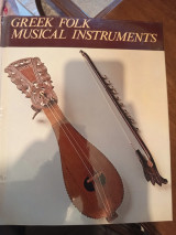 Greek folk musical instruments