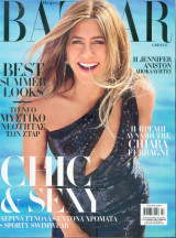 Harper's Bazaar Τευχος 262