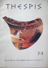 Thespis - Bulletin of the Greek Center of the I. T. I