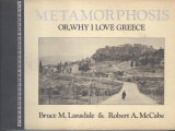 Metamorphosis or, why i love Greece