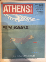 Athens Voice τεύχος 109