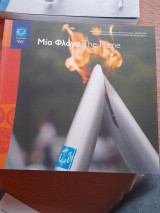 Επίσημο συλλεκτικό λεύκωμα των Ολυμπιακών Αγώνων ΑΘΗΝΑ 2004