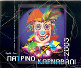 Πατρινό καρναβάλι 2003