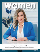 Women In Business & Science - Issue 9 - Ιούλιος 2025