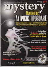 Mystery, τεύχος 29